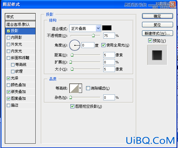 ps鼠绘指南针教程