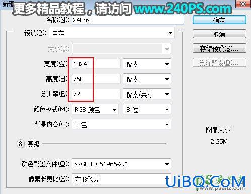 PS设计金属边框风格的绿色水晶字，立体质感的绿色玉石字