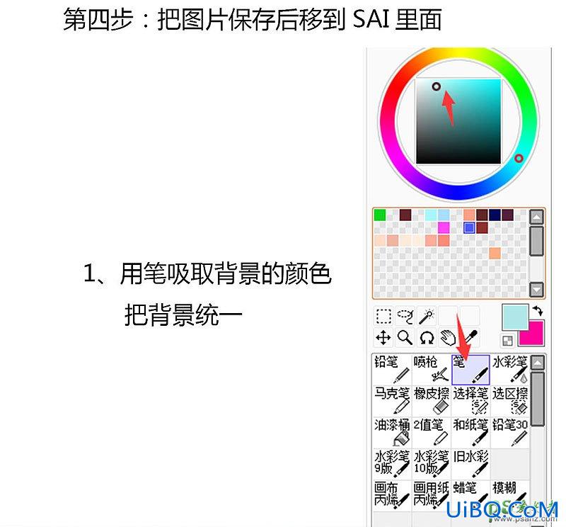 ps转手绘教程：学习把青春靓丽的少女手机照制作成漂亮的手绘效果