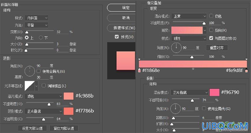 PS手绘立体感十足的手机图标，立体手机APP图标素材。