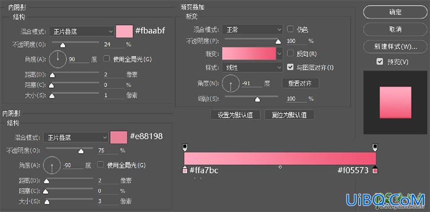 PS手绘立体感十足的手机图标，立体手机APP图标素材。