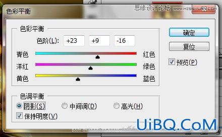 ps设计超炫海报教程