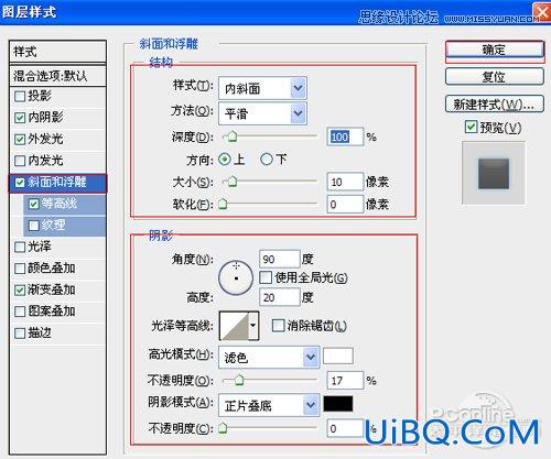 ps设计进度条教程