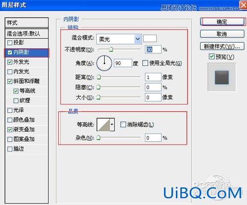 ps设计进度条教程