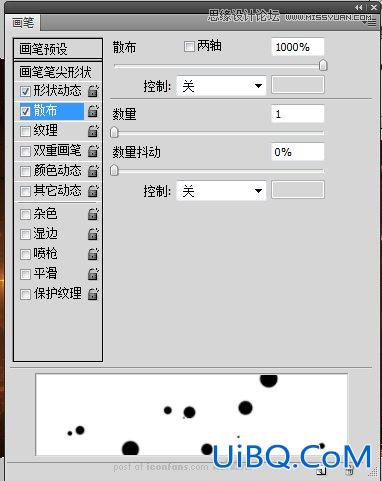 ps设计超炫海报教程