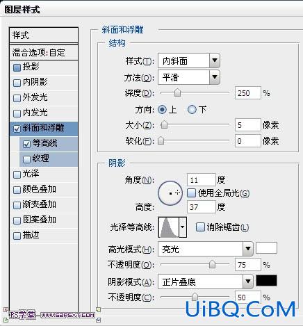 ps条纹金属字教程