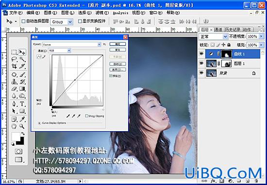 ps给外景MM调出清爽蓝色特效后期教程