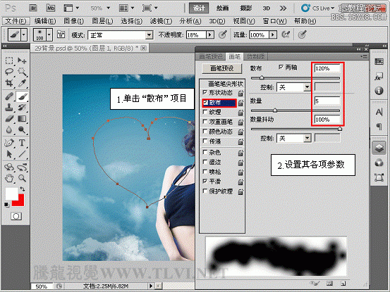 ps CS5笔刷实用教程-Photoshop出心型云彩图案