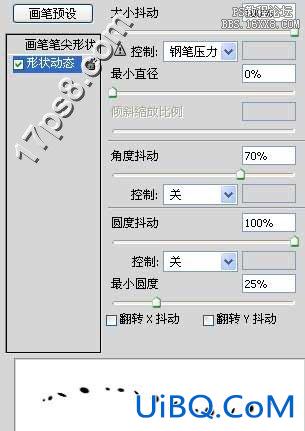 ps怀旧风格漂亮MM效果教程