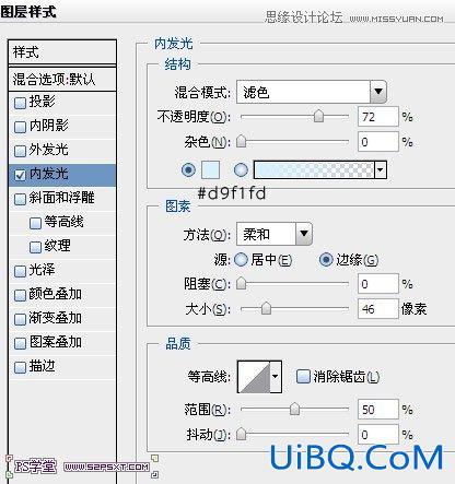 ps几张图片合并成一张时尚海报