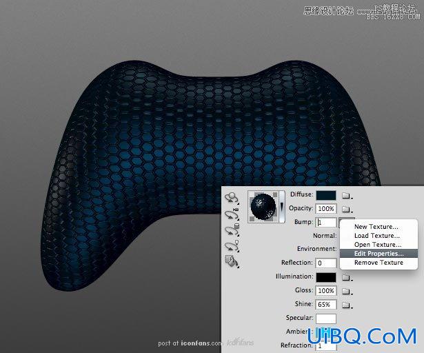 PS的3D功能绘制游戏手柄