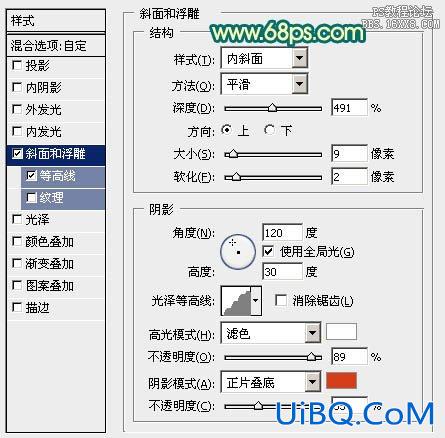 ps鼠绘奖杯教程