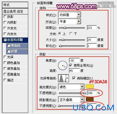 ps鼠绘金色心形金属彩带