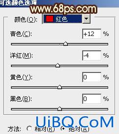 ps给山景婚纱照片增加好看的霞光色