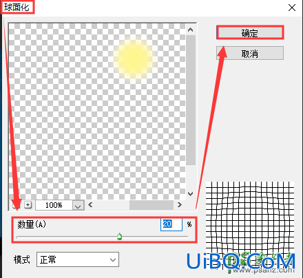 PS手工绘制一个唯美的月亮,在背景图中绘制出逼真的月亮。