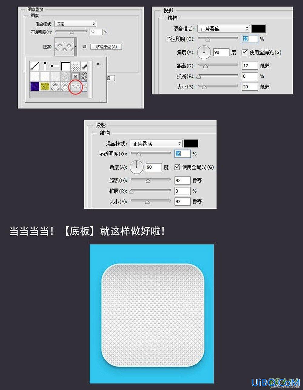 利用ps手工制作一个胶囊药物拟物图标,质感的胶囊icon图标。