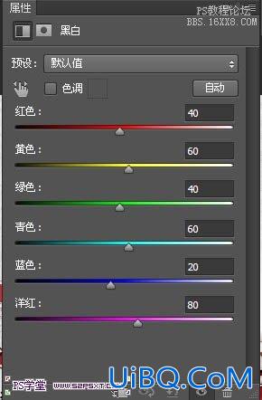 ps合成液态球鞋