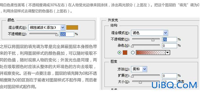 ps设计游戏网页头版教程