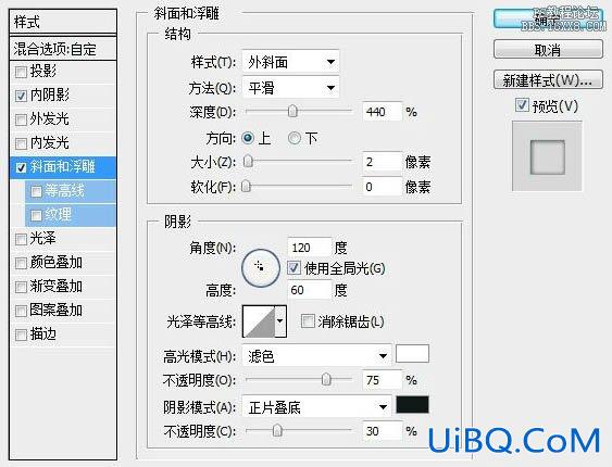 ps鼠绘木框收音机教程