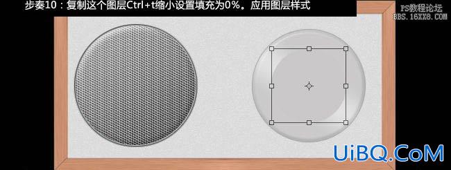 ps鼠绘木框收音机教程