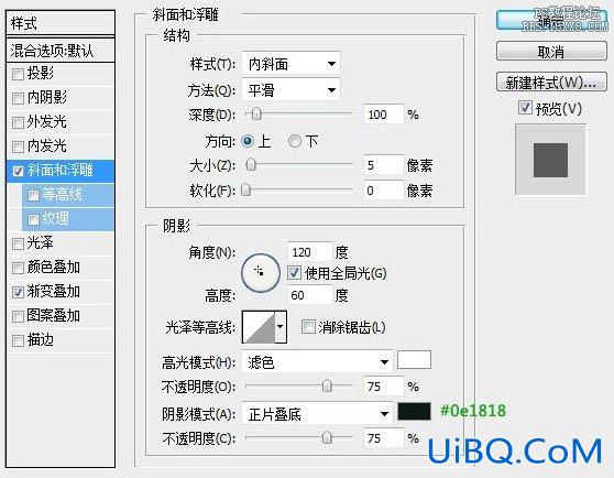 ps鼠绘木框收音机教程