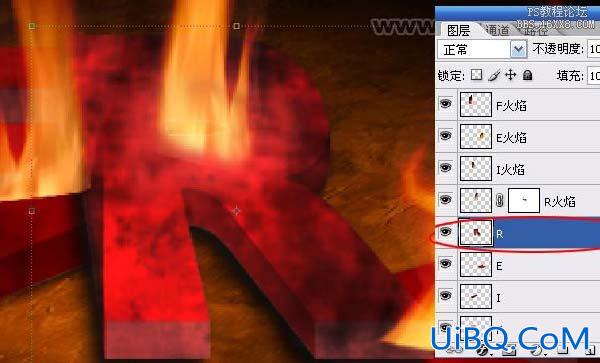 ps火焰字制作