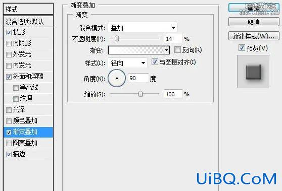 ps鼠绘木框收音机教程