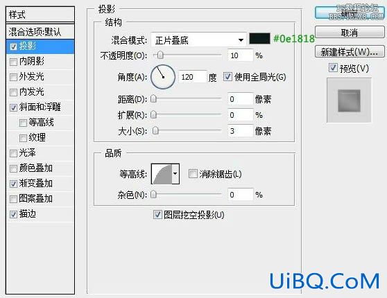 ps鼠绘木框收音机教程