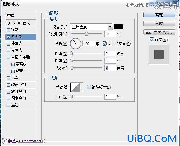 ps CS6做牛仔布字教程