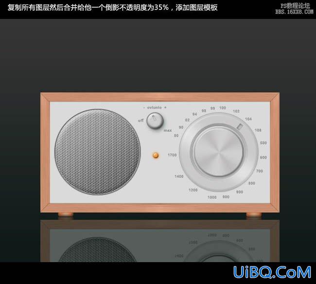 ps鼠绘木框收音机教程