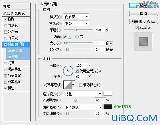 ps鼠绘木框收音机教程