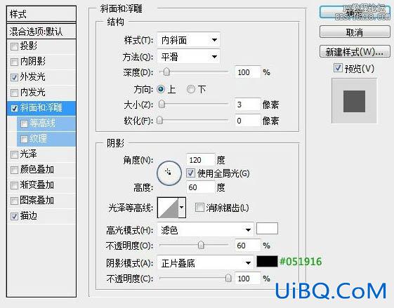 ps鼠绘木框收音机教程