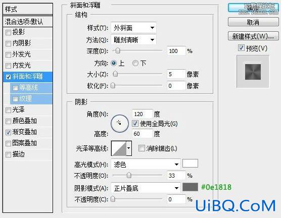 ps鼠绘木框收音机教程