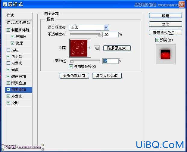 ps恐怖的出血字