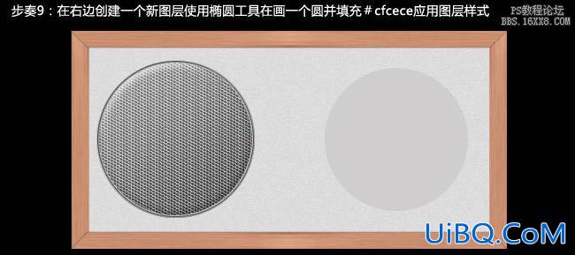 ps鼠绘木框收音机教程