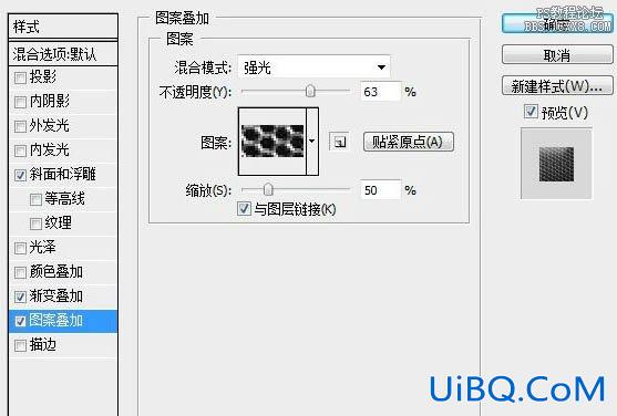 ps鼠绘木框收音机教程