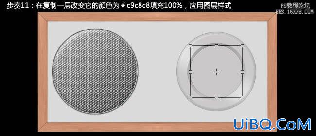 ps鼠绘木框收音机教程