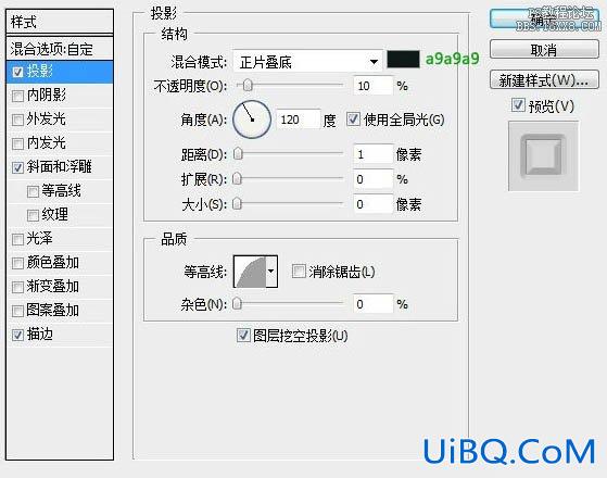 ps鼠绘木框收音机教程