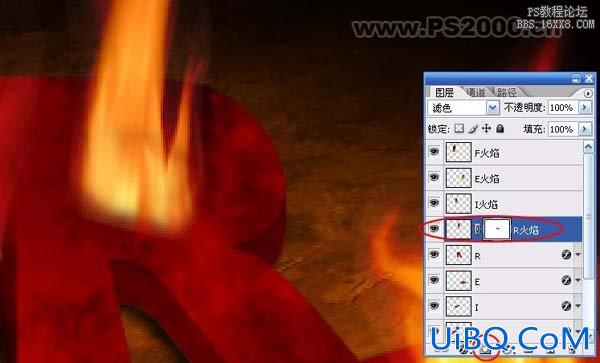 ps火焰字制作