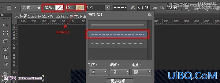 ps CS6做牛仔布字教程