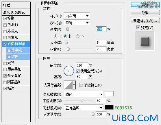 ps鼠绘木框收音机教程