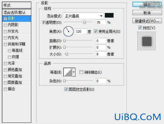 ps鼠绘木框收音机教程