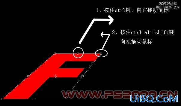 ps火焰字制作