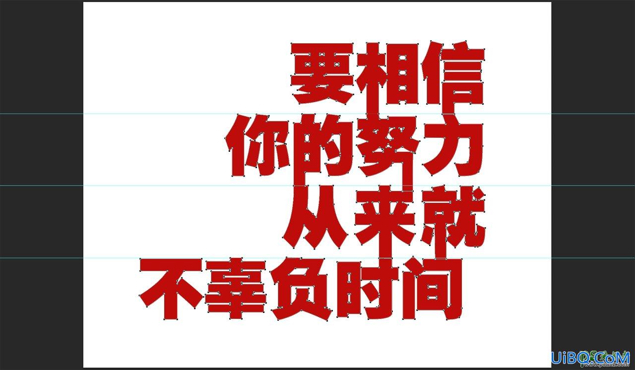 PS设计多层次风格的折叠纸张字体，叠纸艺术字，纸张文字