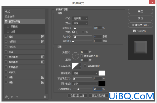 Photoshop图标设计教程：学习绘制一枚清新淡雅的音乐图标,音乐播放器图