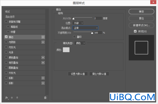 Photoshop图标设计教程：学习绘制一枚清新淡雅的音乐图标,音乐播放器图