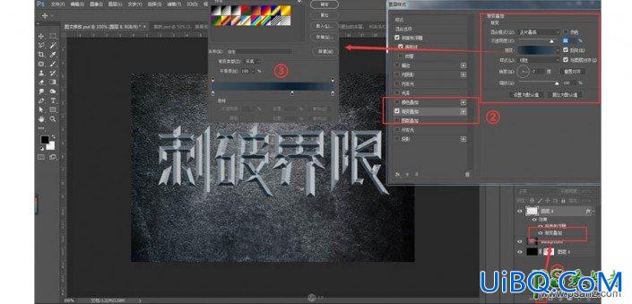 PS字体设计教程：制作超酷的游戏海报中的3D金属艺术字体