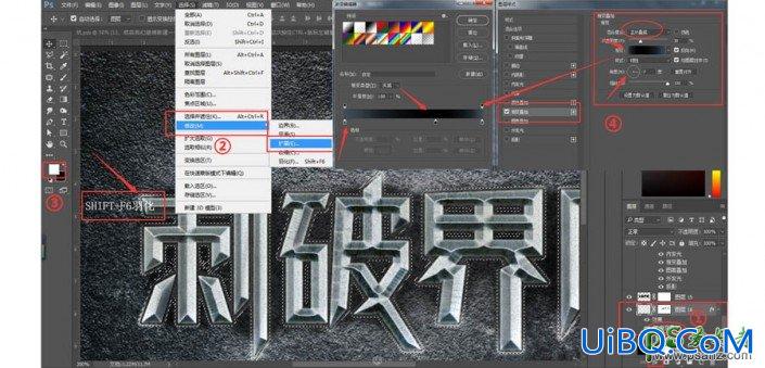 PS字体设计教程：制作超酷的游戏海报中的3D金属艺术字体