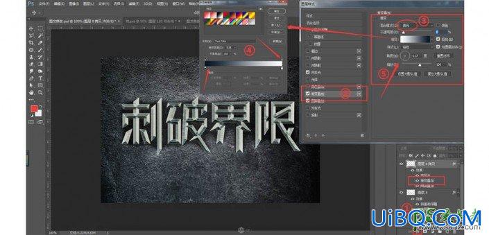 PS字体设计教程：制作超酷的游戏海报中的3D金属艺术字体