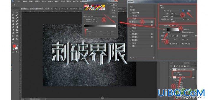 PS字体设计教程：制作超酷的游戏海报中的3D金属艺术字体